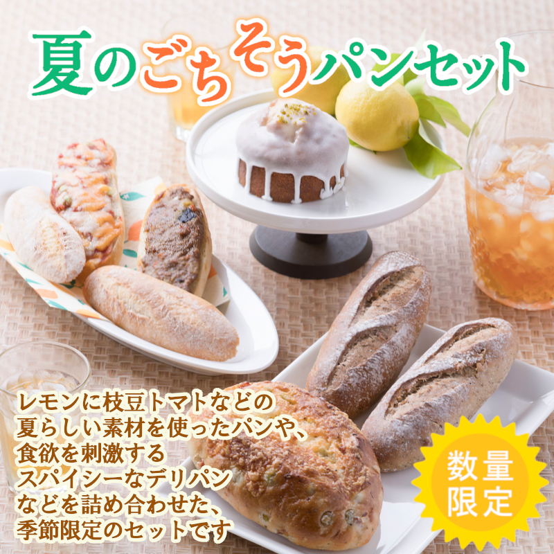 すこやかシリーズ｜ヘルスケアフーズ（アレルギーケーキ）｜タカキ