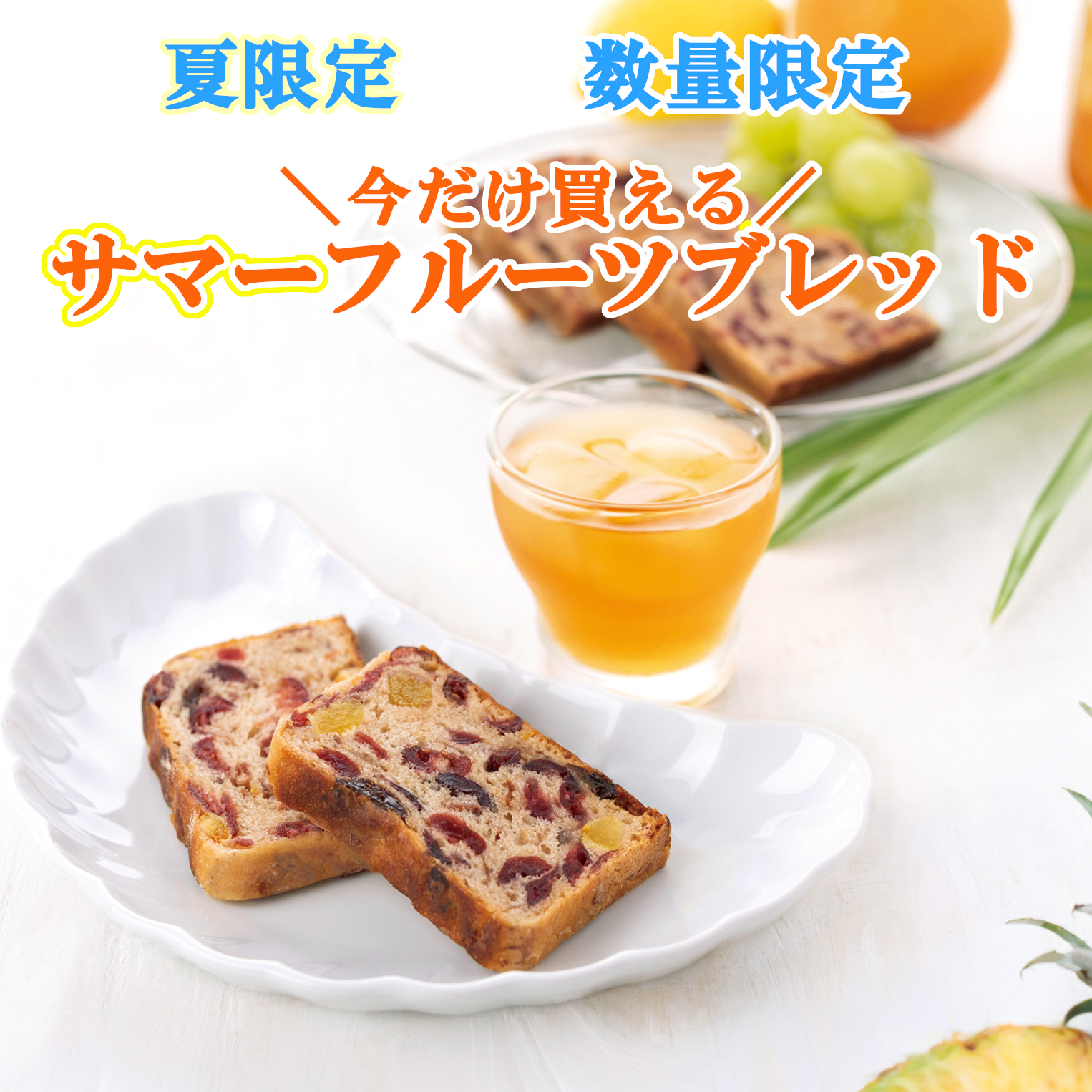 すこやかシリーズ｜ヘルスケアフーズ（アレルギーケーキ）｜タカキ