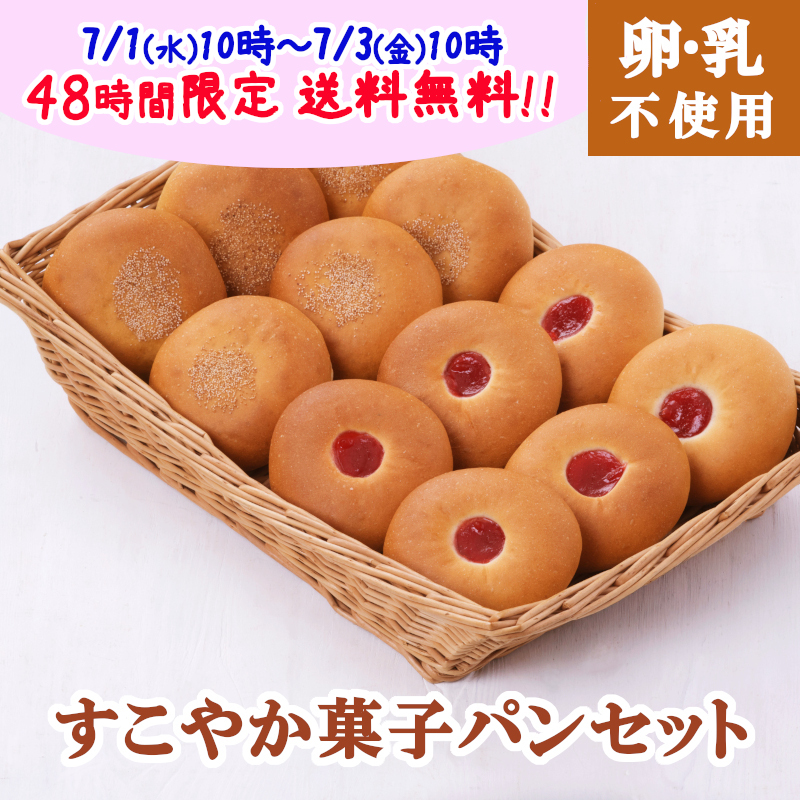 すこやかシリーズ｜ヘルスケアフーズ（アレルギーケーキ）｜タカキ