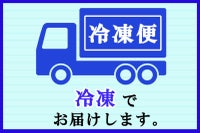 【アレルギー対応・卵・乳・小麦不使用】すこやかチョコレートロールケーキ冷凍でのお届け